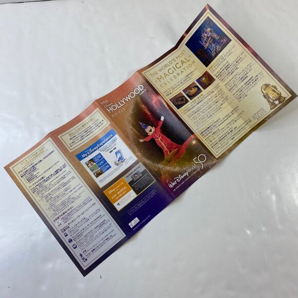 Disney Hollywood Studios Japanese English 50th Anniversary Map Sorcerer Mickey - Picture 6 of 12
